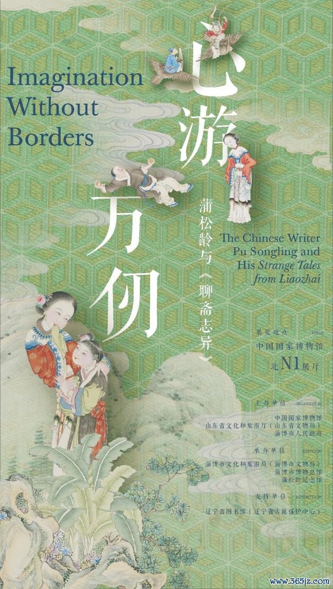 展览海报。专揽方供图
